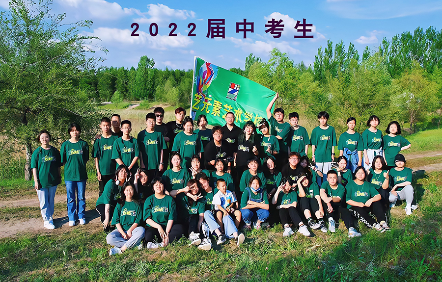 学员风采