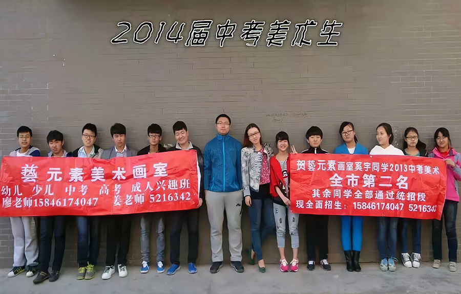 学员风采