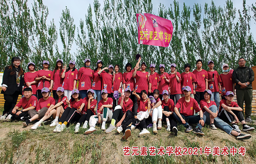 学员风采