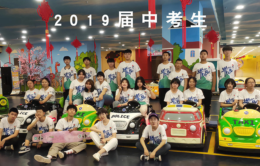 学员风采