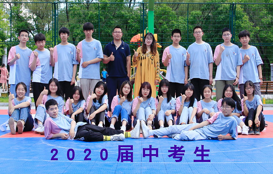学员风采