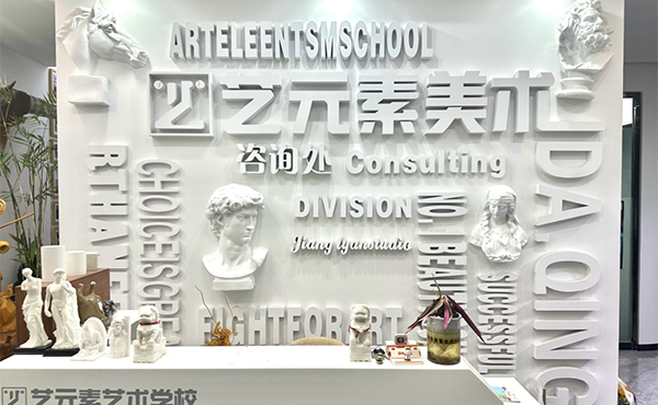 形象墙成绩榜