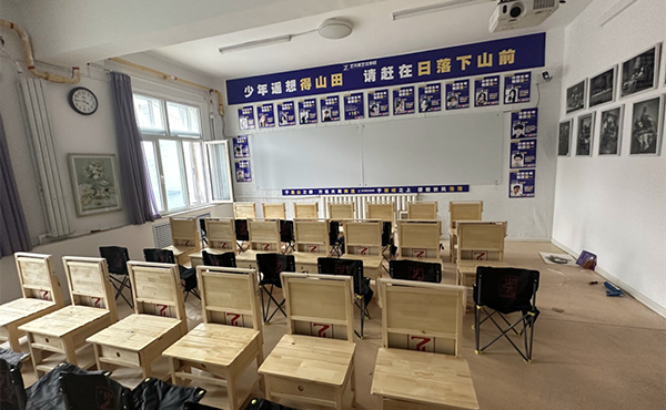 教学环境